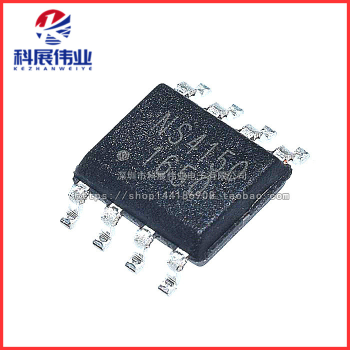 全新原装NS4150贴片MSOP8