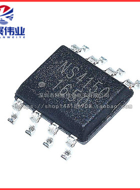 全新原装 NS4150 NS4150B 3W单声道数字音频功放芯片IC 贴片MSOP8