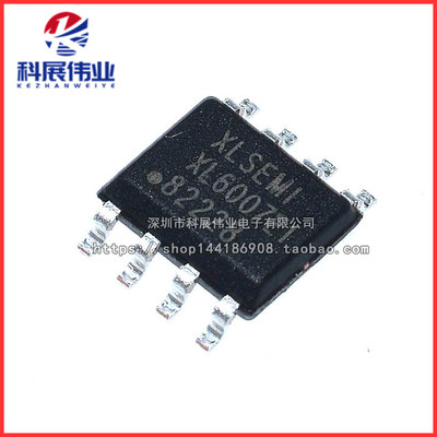 全新原装XL6007E贴片SOP8