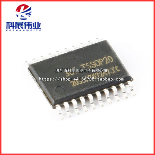 STC8H3K64S2-45I-TSSOP20