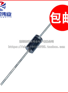 SR5200 SB5200 肖特基二极管 5A/200V 直插DO-15 (10个）