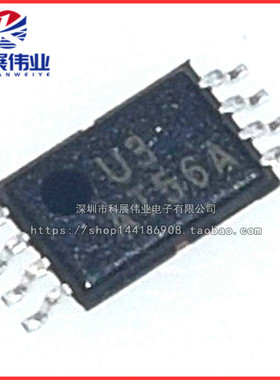 全新原装 AT93C56A-10TU-2.7 ATMEL TSSOP8 AT56A