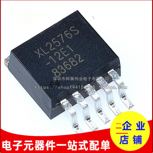 全新原装XL2576S-5.03.3V12V