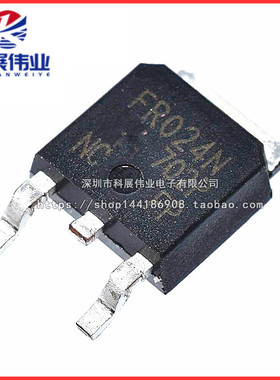 全新国产 IRFR024N FR024N 55V 17A 场效应管 贴片TO-252