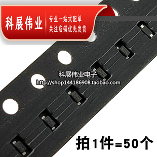 贴片开关二极管 IN4148 1N4148WT A SOD523 0603体积 (50个)