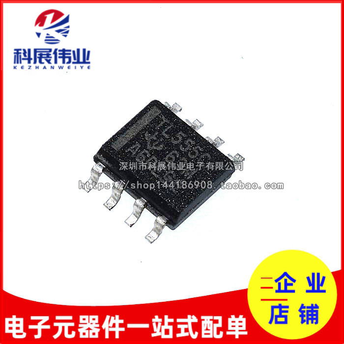 TLC555CDRTL555C贴片SOP8