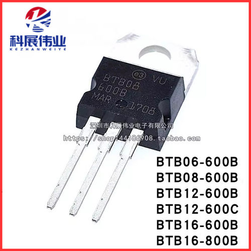 BTB06BTB08BTB12BTB16600B