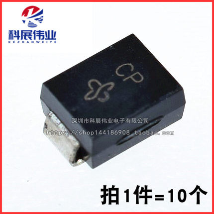 TVS贴片瞬态抑制二极管SMBJ36A SMBJ36CA 丝印MP CP SMB（10只）