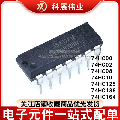 /SN74HC00/HC02/HC03/HC04