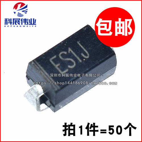 SF18贴片SMA整流二极管