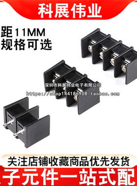 KF65C-11.0-2/3/4P直插 600V/30A 11mm间距栅栏式接线端子 中脚位