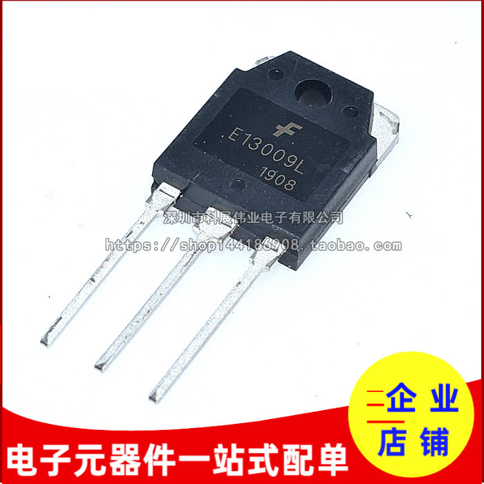 TO-3P700V/12A开关电源管