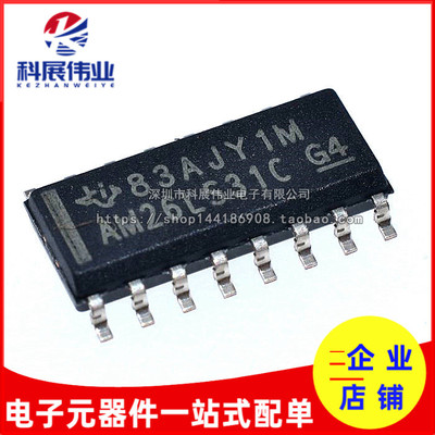 AM26LS31CDR驱动器四位互补