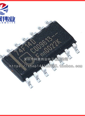 全新原装 SN74F14D 74F14 逻辑芯片触发器 贴片SOP14