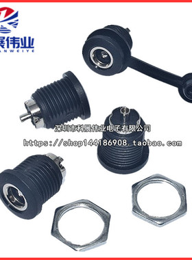 DC-022D DC直流电源插座母座 5.5-2.1/2.5mm带螺纹螺母 开孔11mm