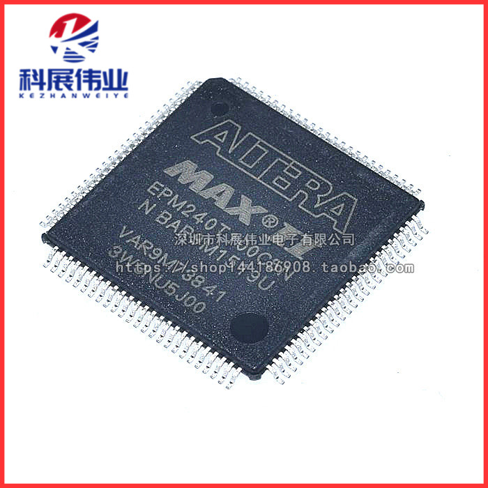 全新原装EPM240T100C5N