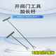 开阀门神器启自来水井门板手燃气井截止阀门物业U型叉子长杆工具