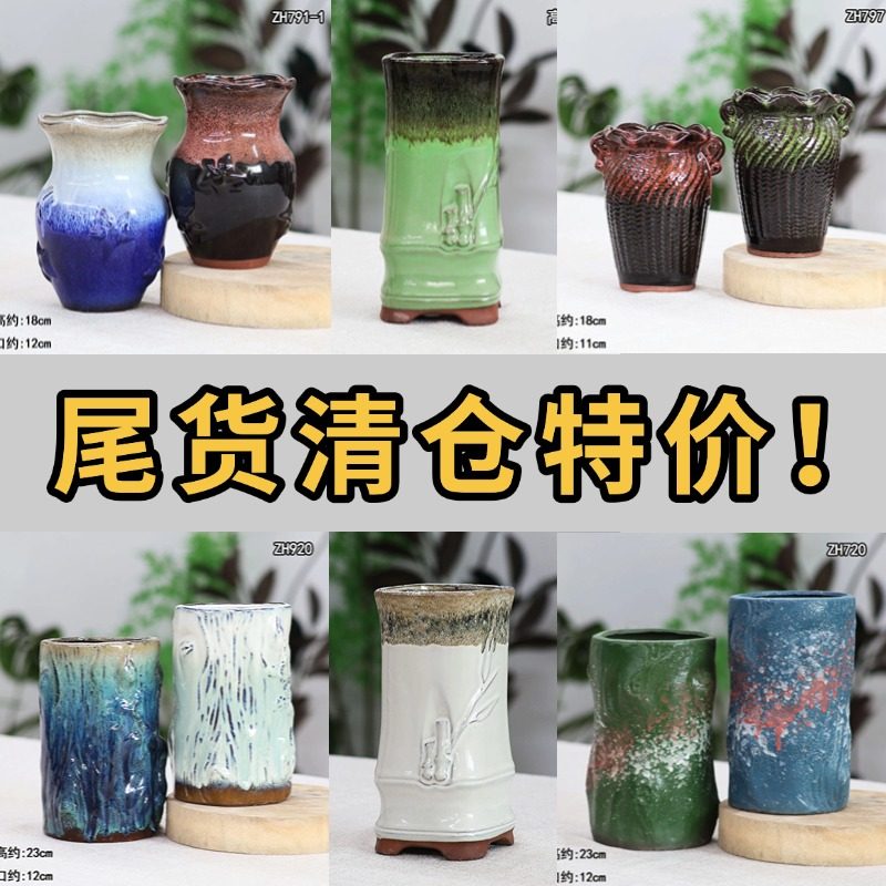 特价清仓控养陶瓷花盆透气吸水简约小号盆韩式老桩法师多肉花盆,鲜花速递/花卉仿真/绿植园艺,花盆,淘宝优惠券,粉丝福利购,淘宝优惠卷