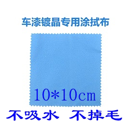 汽车漆面车漆镀晶镀膜专用双面绒布擦拭布镀晶布镀晶海绵毛巾