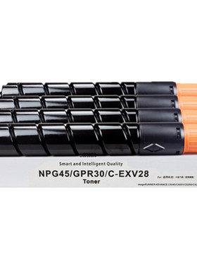 适用佳能NPG-45粉盒C5045 C5250 C5255 C5051复印机碳粉墨粉墨盒