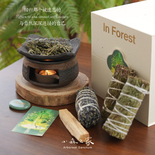 小森之家【灵树香薰礼盒】手作日式烘烤炉燃熏雪松薰衣草香薰炉