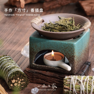 小森之家手作日式陶瓷香薰炉植物雪松烘烤炉室内家用烤茶温茶炉