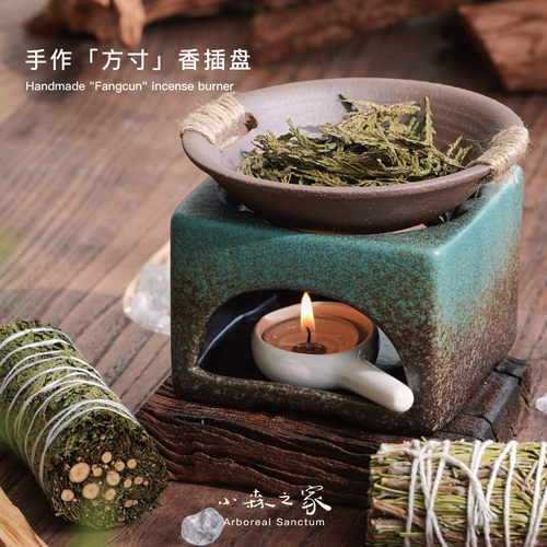 雪松香薰炉小众高级烘烤扩香炉
