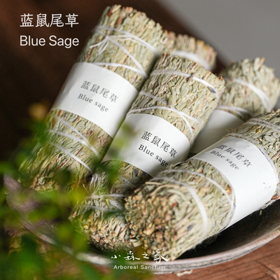 小森之家美国加州蓝鼠尾草香薰