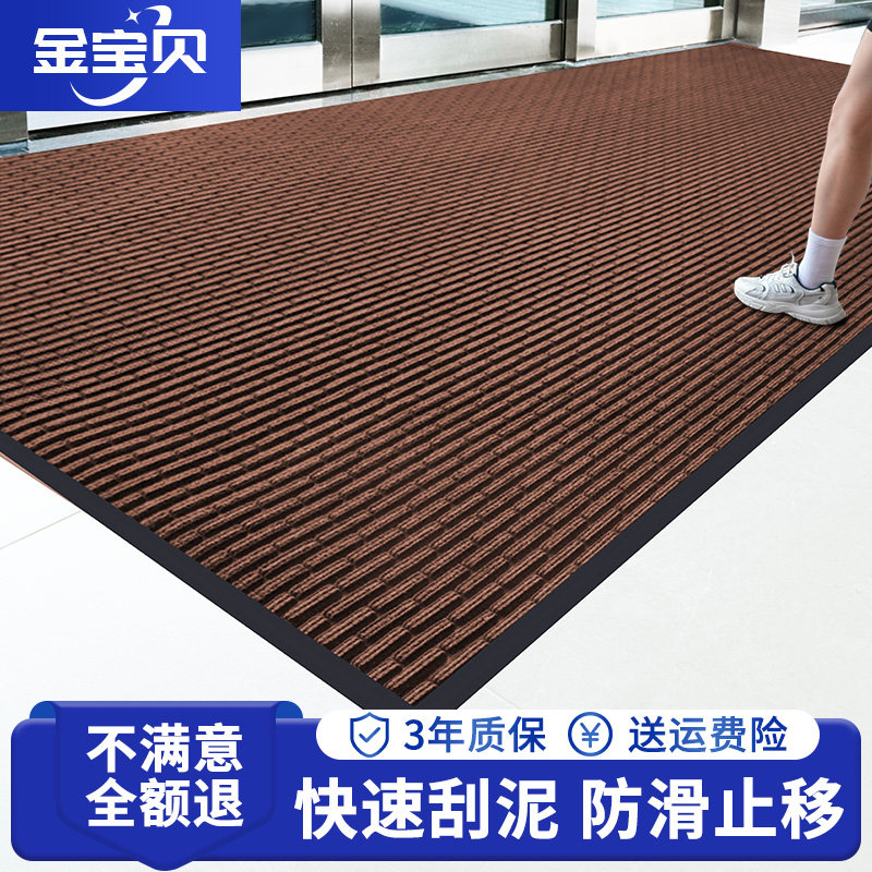 地垫入户门垫进门商铺店面门口防滑脚垫除尘吸水加厚垫子防尘地毯