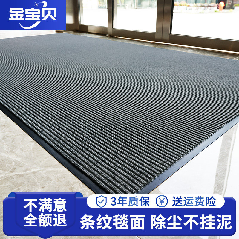 商用店铺超市门口除尘地垫蹭土脚垫吸水门垫耐磨防滑垫入户门地毯