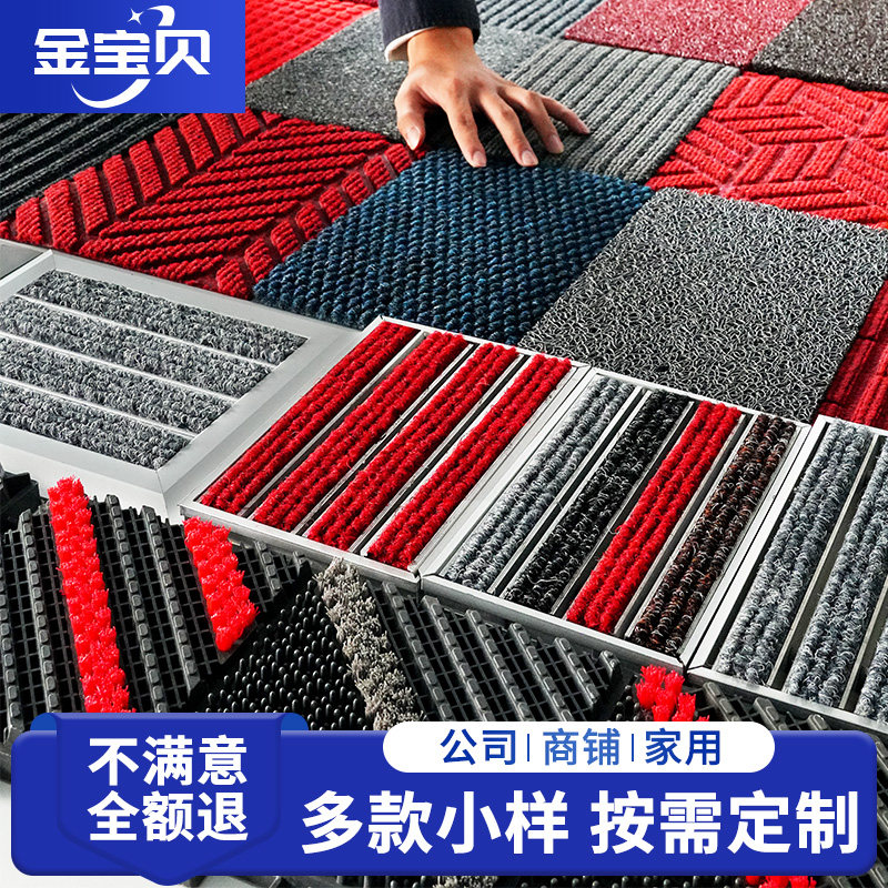 定制地垫样品高品质小样邮寄