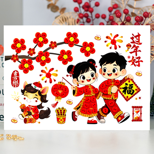 马年新年春节主题手工diy材料包纽扣画幼儿园小学生作业半成品画