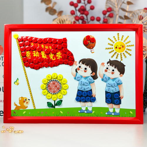 五一劳动节手工材料包幼儿园小学生创意纽扣画非遗手工立体扣子画