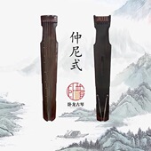 卧龙古琴仲尼式 考级琴老杉木咖啡色