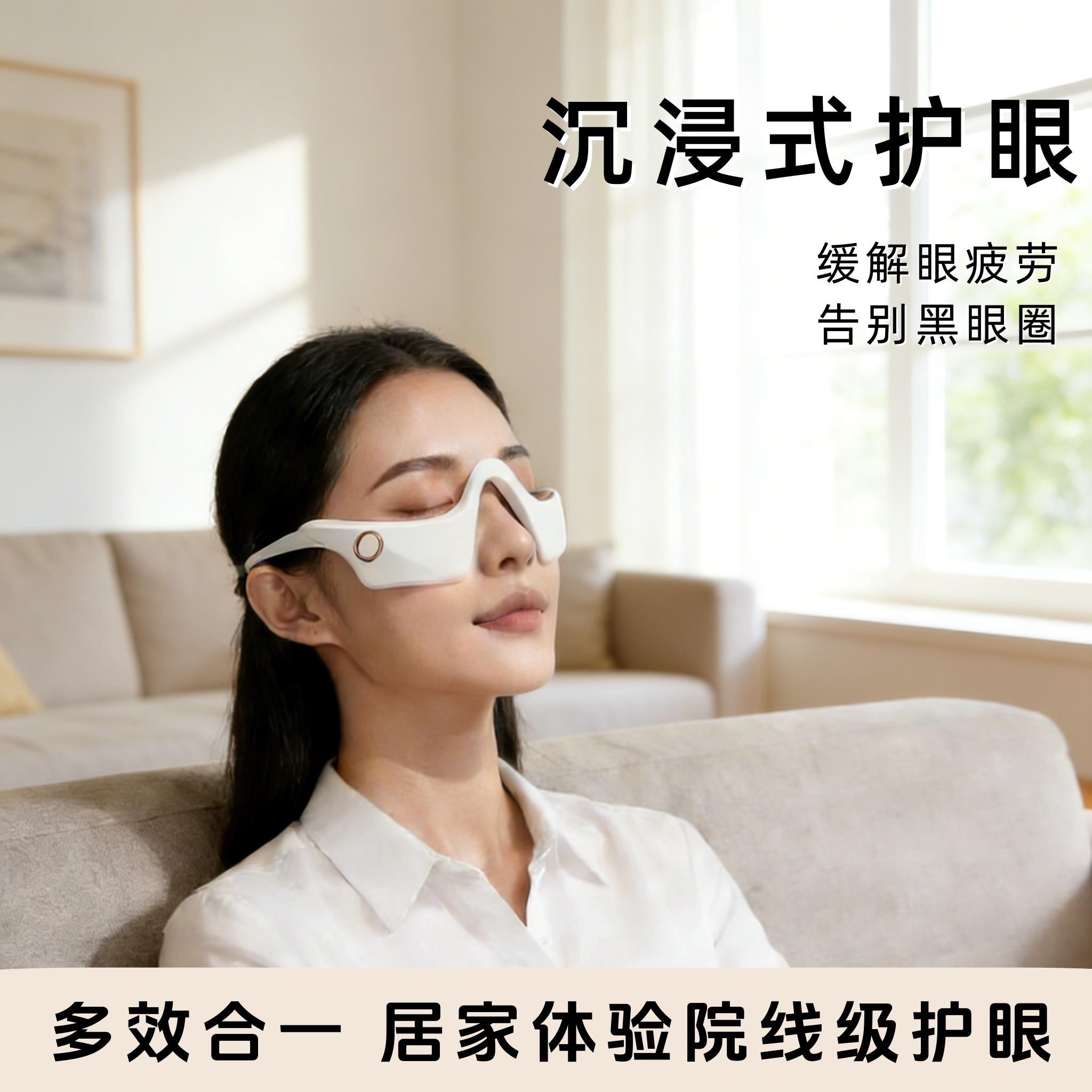 3D眼部按摩仪美眼仪淡化眼袋黑眼圈热敷导入眼霜美容仪护眼按摩,美容美体仪器,美眼仪,淘宝优惠券,粉丝福利购,淘宝优惠卷