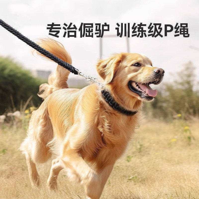 狗狗牵引绳中型大型犬金