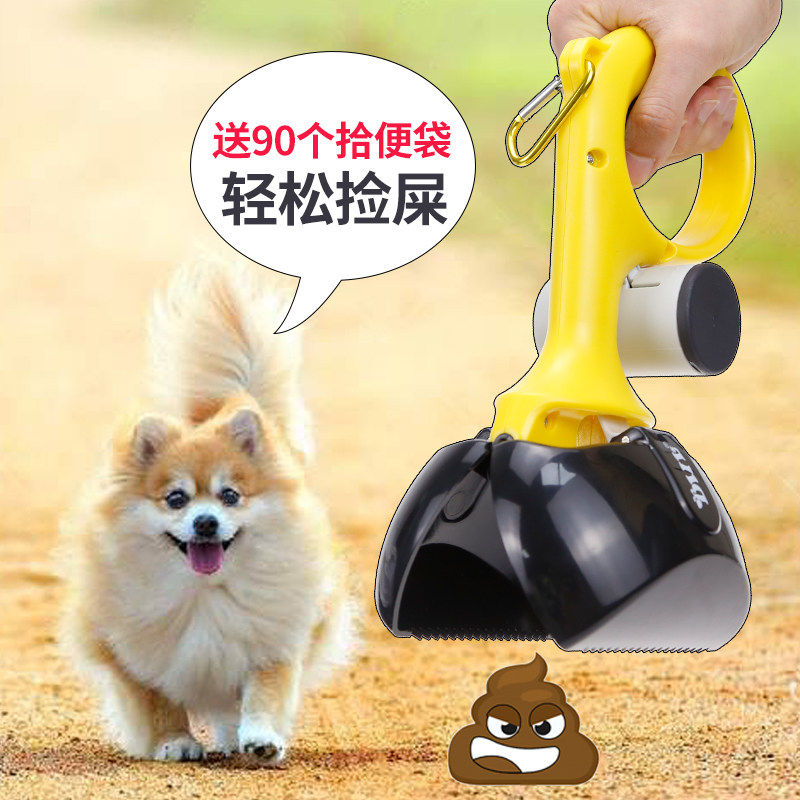 狗狗夹便外出拾便器捡屎铲屎神器宠物遛狗捡狗便便粪便拾便袋狗屎