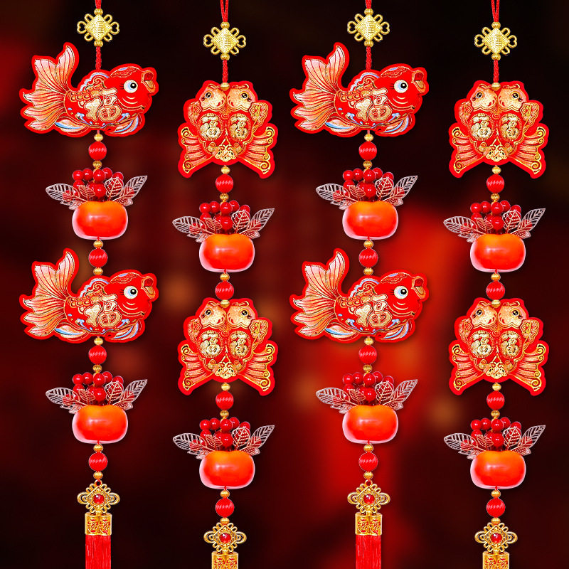过年对鱼柿子新年装饰品福字挂饰红果果春节家用客厅场景布置挂件