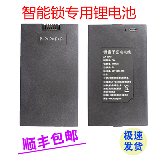 智能锁7种锂电池通用ZX40AZNS09TZ073ZX40AGHZ004ZNS091厂家直销