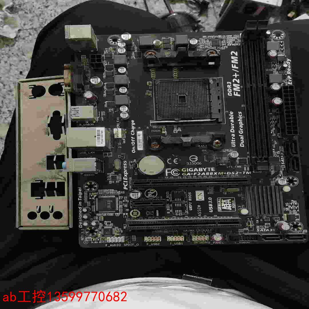 技嘉 ga-f2a88xm-ds2-tm主板 开机风扇转 但