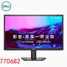 DELL P2414Hb 24寸液晶显示器成色好保证没修