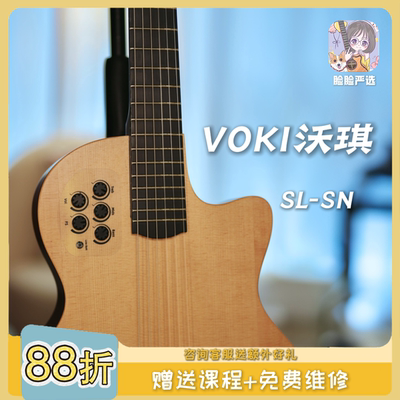 VOKI沃琪吉他Spotlight聚光灯舞台静音钢弦跨界初学进阶电木吉他