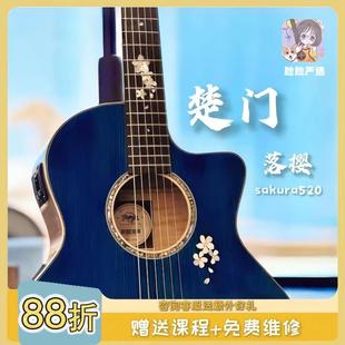 脸脸乐器｜楚门新一代落樱原声单板民谣吉他初学者情人节男女生