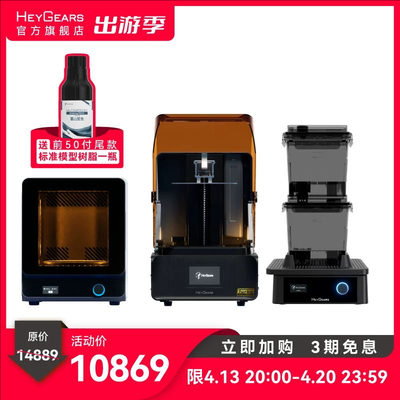 机定制琥珀屏大幅面桌面家用