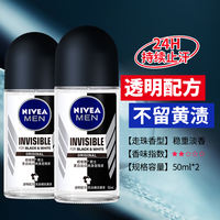 Nivea Antiperspirant for Men, Roll-on Sweat Spray, Armpit Deodorizing, Long-lasting Fragrance, Roll-on Sweat Beads, Official genuine product thumbnail 7