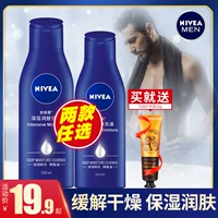 Nivea, демисезонный защитный увлажняющий питательный крем для тела против сухости, против трещин