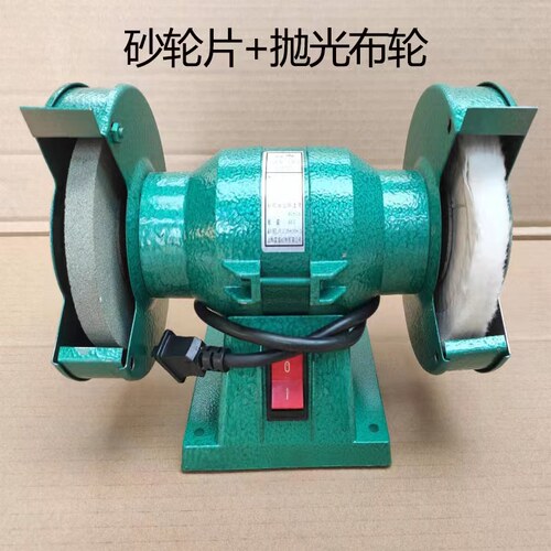 电动台式砂轮机抛光机打磨机磨刀