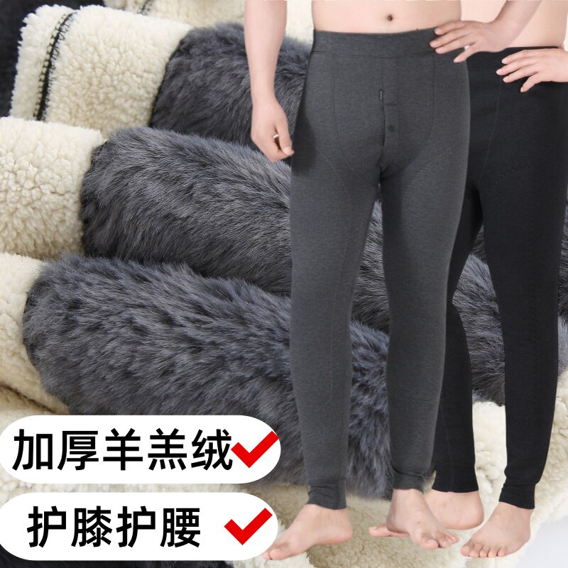 特厚羊羔绒护膝护腰保暖裤