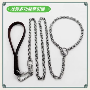 多功能狗链不锈钢304龙骨牵引链牛皮把遛狗绳拴狗绳金毛马犬德牧