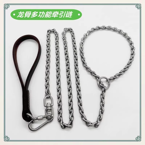 龙骨金属链条可调节替换狗牵引绳